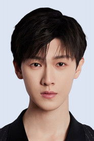 Quan Rui