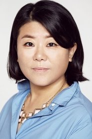 Lee Jung-Eun