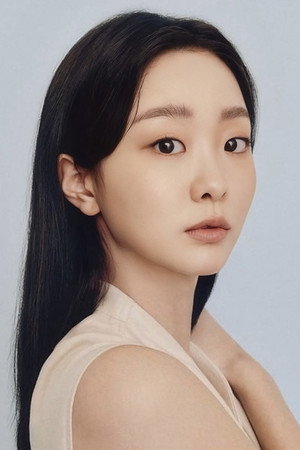 김다미